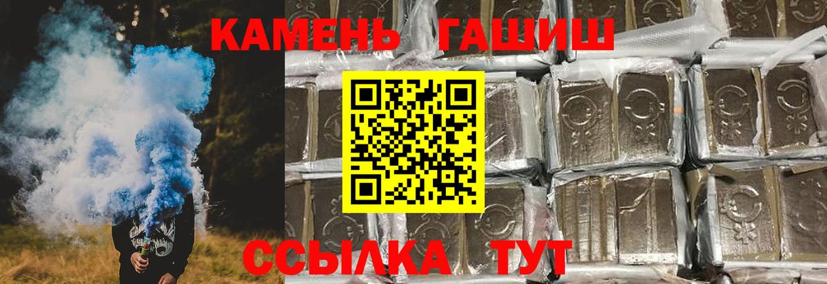 ГАШ Ice-O-Lator  ГАШ убойный  Ревда  Вход с VPN 