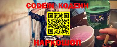 гашишное масло Гай
