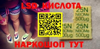 гашишное масло Гай