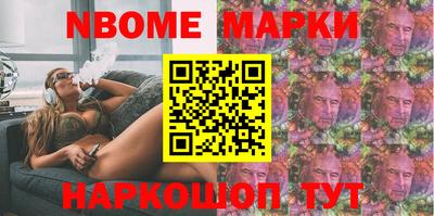 марихуана Гатчина