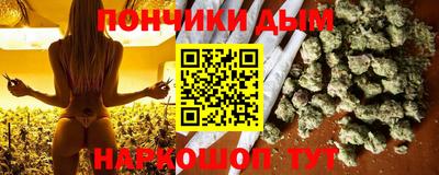 гашишное масло Гай
