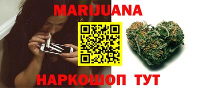 марихуана Гатчина
