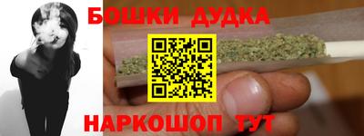 гашишное масло Гай