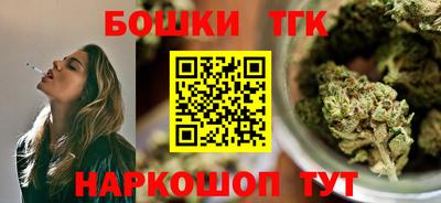 гашишное масло Гай
