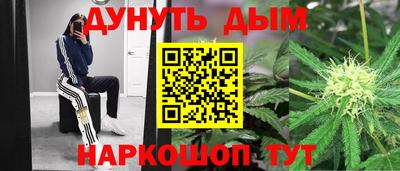 гашишное масло Гай