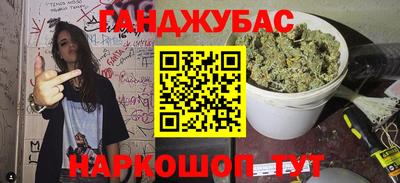 марихуана Гатчина