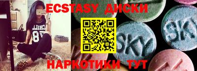индика Гагарин