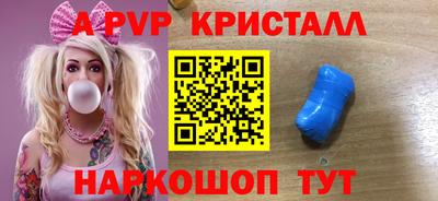 индика Гагарин