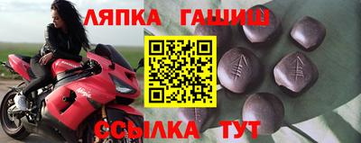 марихуана Гатчина