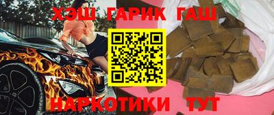 гашишное масло Гай