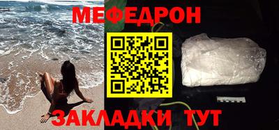 индика Гагарин