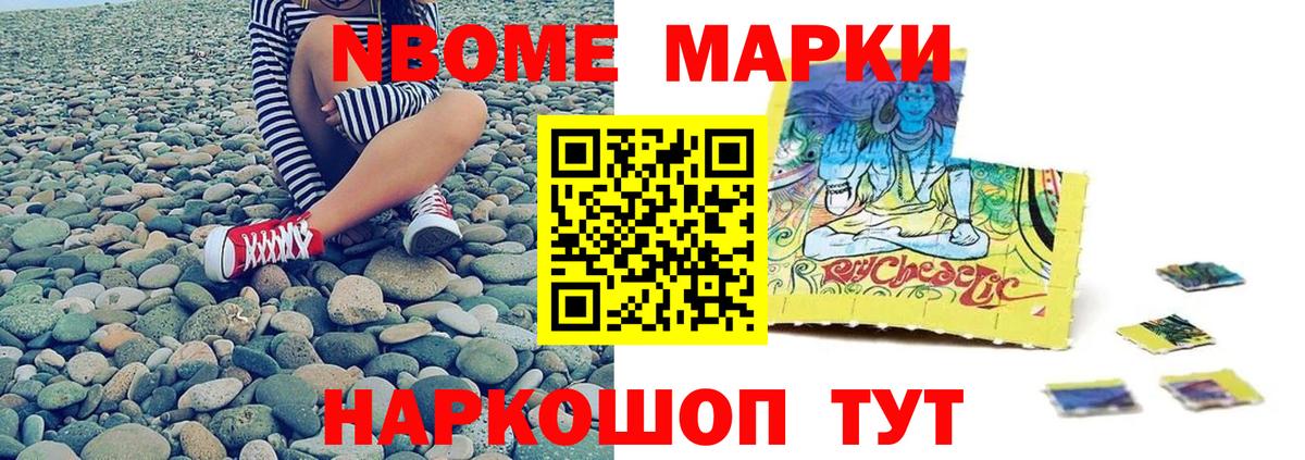 Лсд 25 экстази кислота  Вход с VPN  Ревда  blacksprut ссылка  ЛСД экстази ecstasy  Лсд 25 экстази 