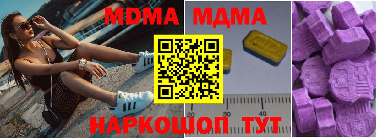 МДМА VHQ Ревда