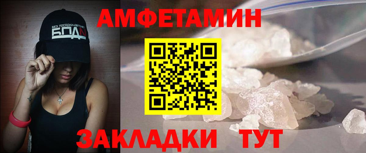 Ревда  Метамфетамин кристалл  Метамфетамин кристалл  Первитин  Вход с VPN 