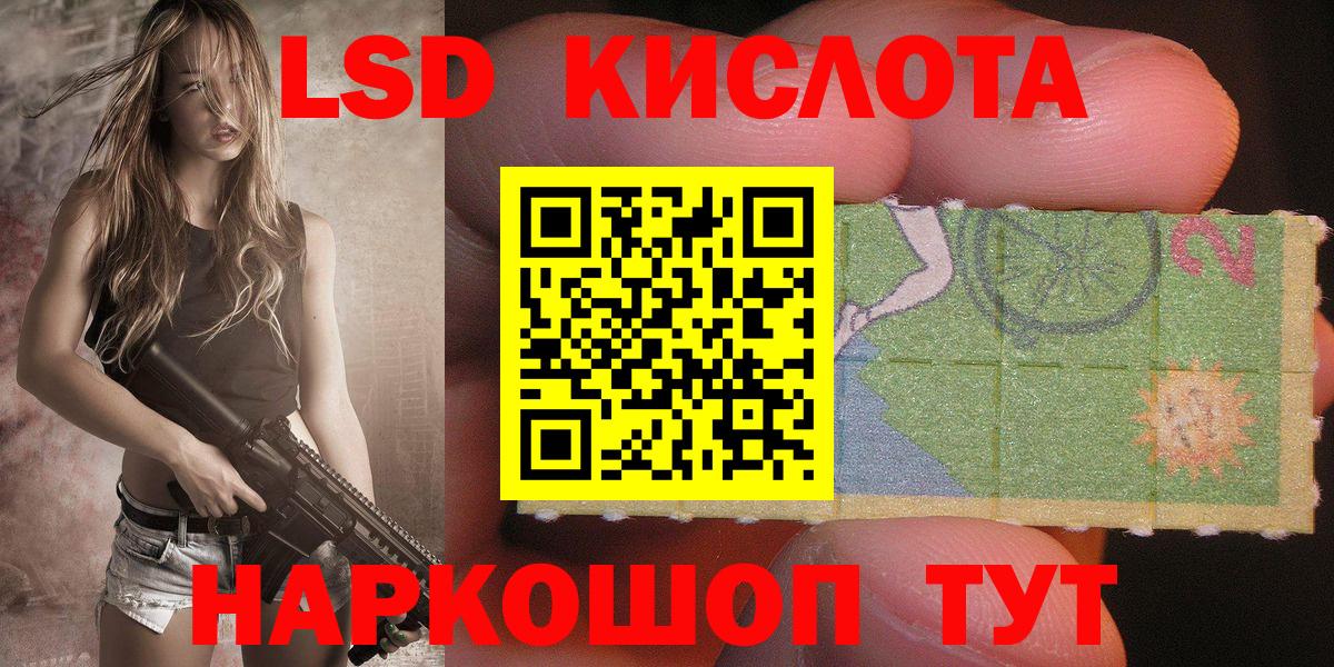 Ревда  Марки N-bome 1500мкг  где найти наркотики  Вход с VPN 