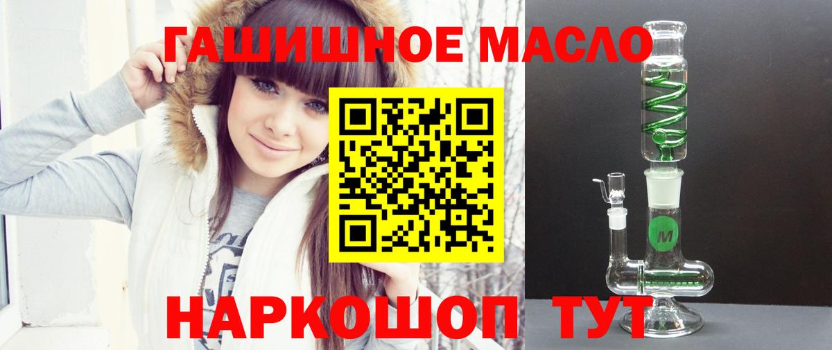 ТГК вейп  ТГК вейп с тгк  Ревда  Вход с VPN 